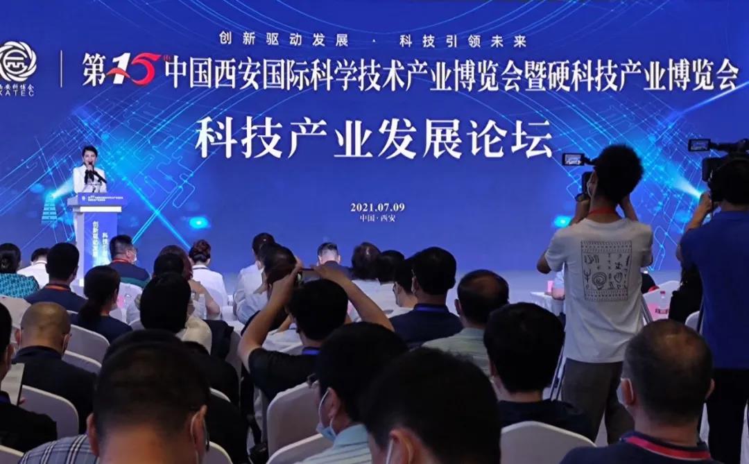 陕西恒远公司成功参展2021第15届中国西安科博会